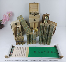 高明胡也佛金瓶梅秘戏图3卷-小中大三版